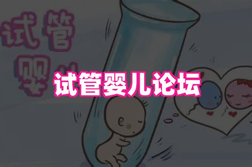 生殖助孕网站 1
